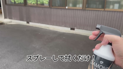 【水なし洗車】水のいらないカーシャンプー