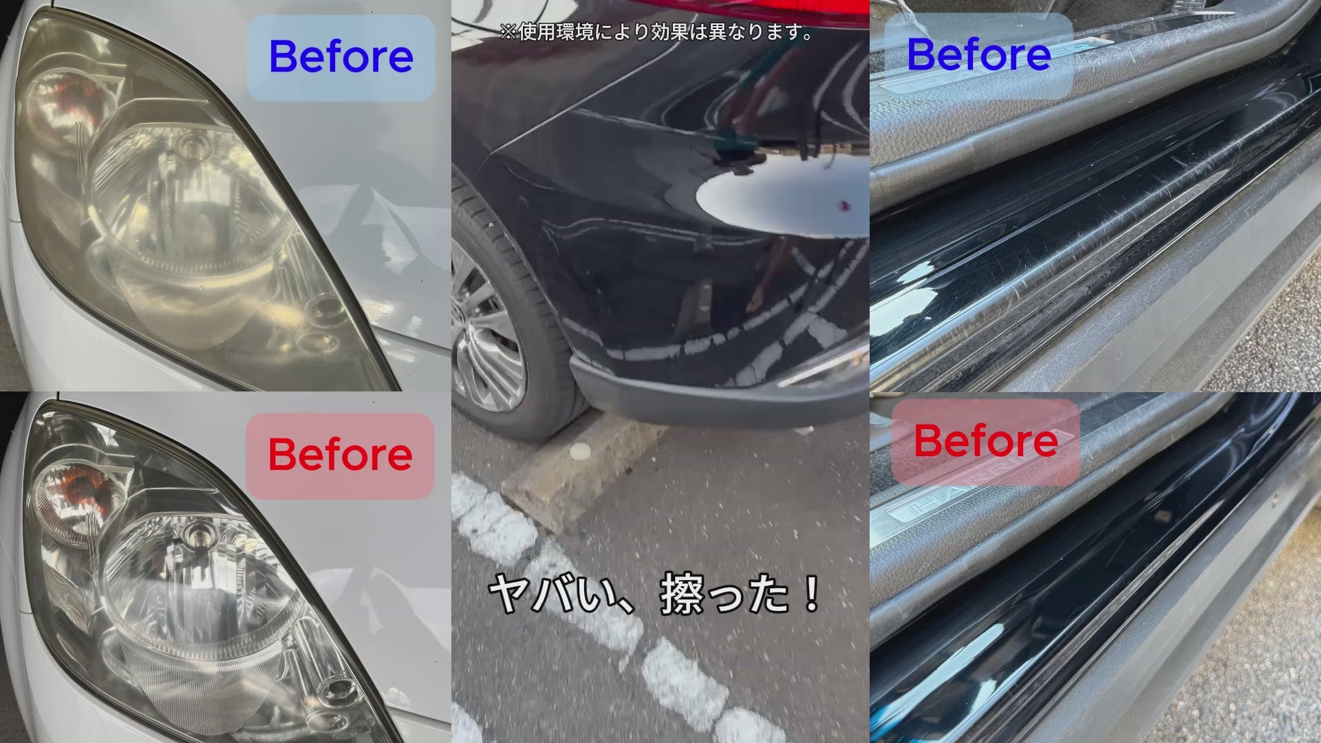 【中古車板金業者愛用】車のヘッドライトクリーナー（専用スポンジ付き）