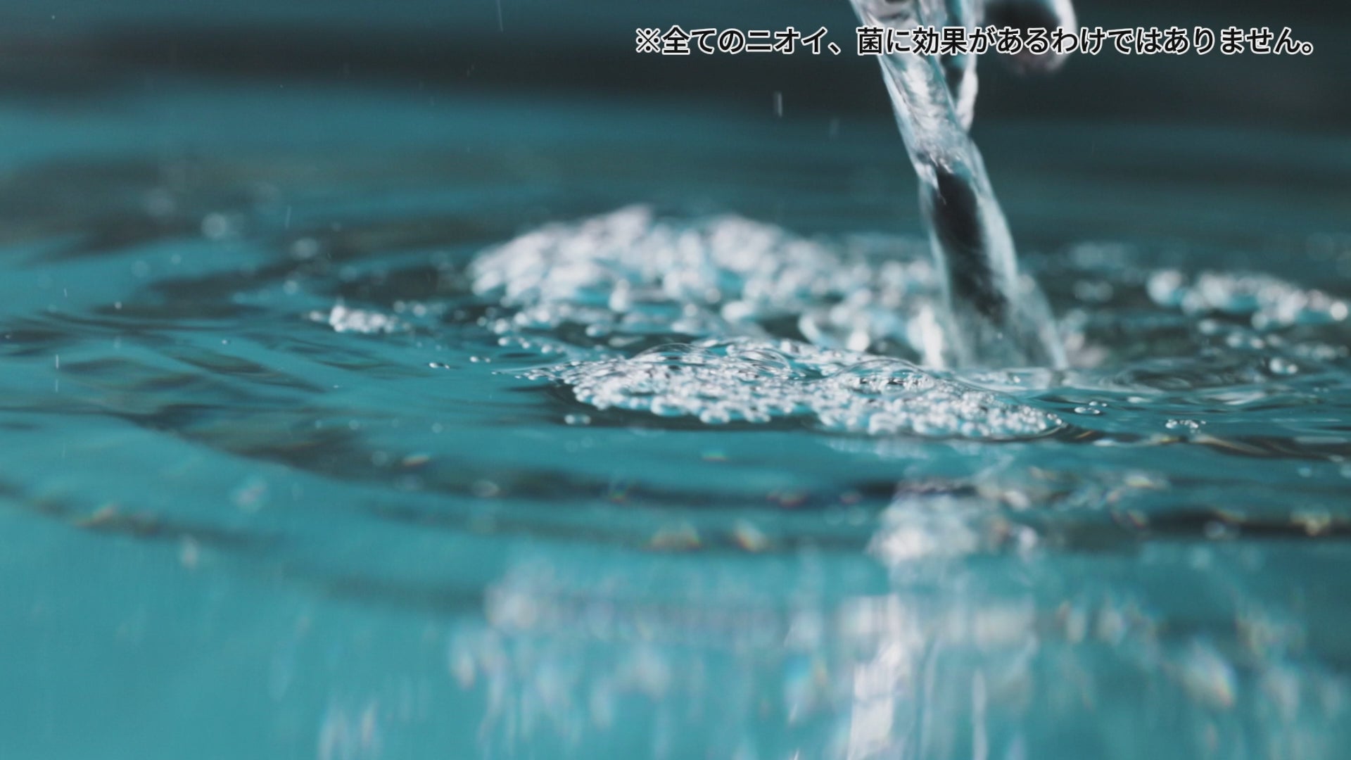 【香りでごまかさない】加湿器・空気清浄器用消臭液